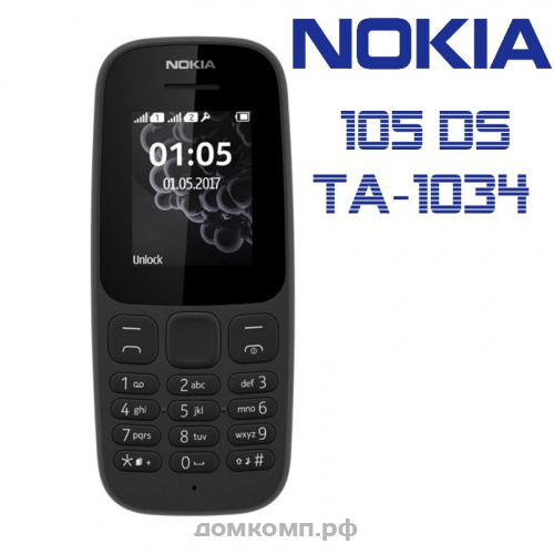 Мобильный телефон NOKIA 105 DS ТА-1034 черный